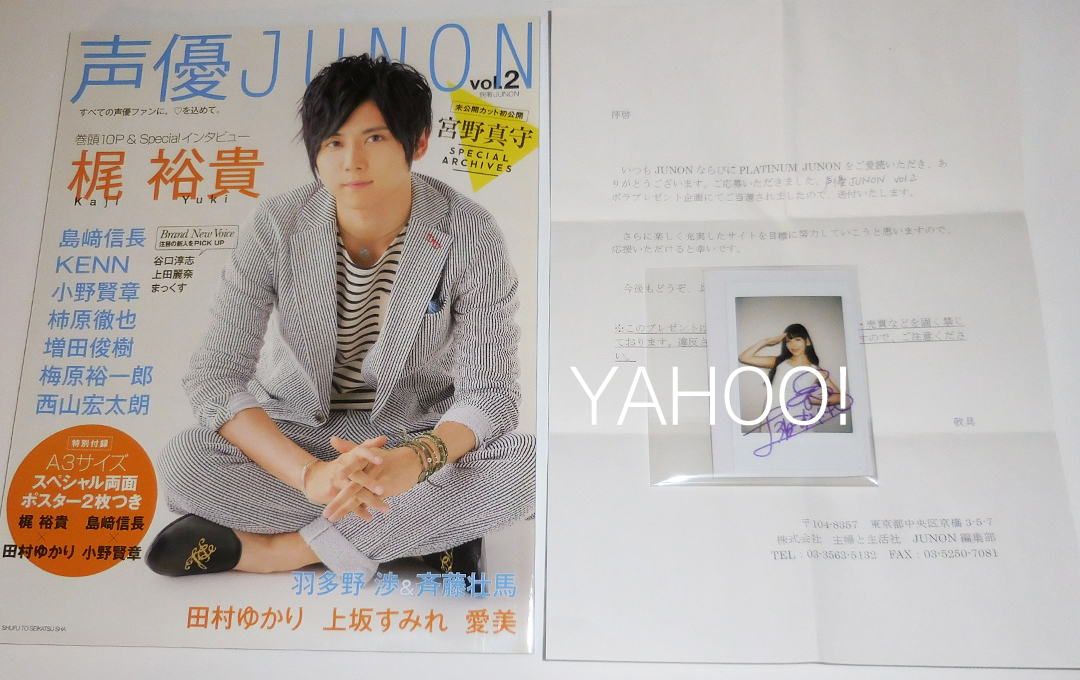 Yahoo!オークション - 上坂すみれ 直筆サイン入りチェキ 声優