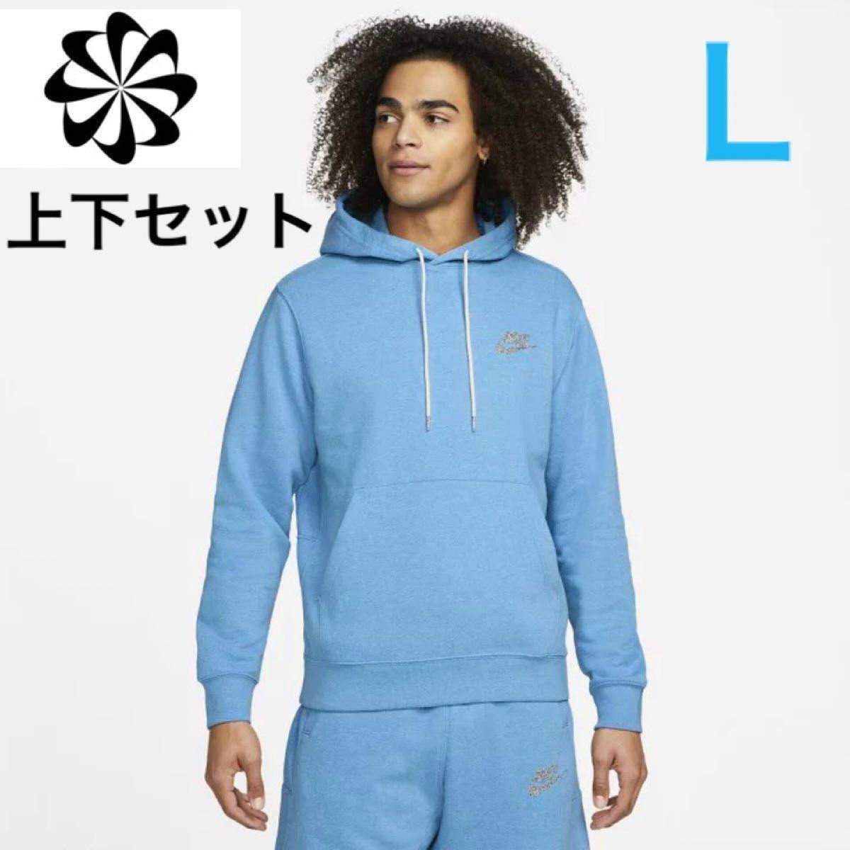 新品】NIKE スウェット 上下セット パーカー ハーフパンツ ブルー系