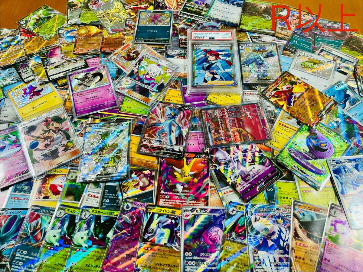 引退品】ポケカ16 早い者勝ち‼︎‼︎ 引退品】ポケカ16 早い者勝ち