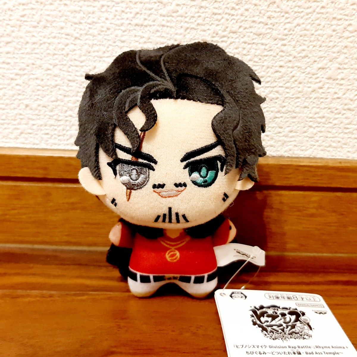 ヒプノシスマイク ヒプマイ ちびぐるみ 天谷奴零 ぬいぐるみ