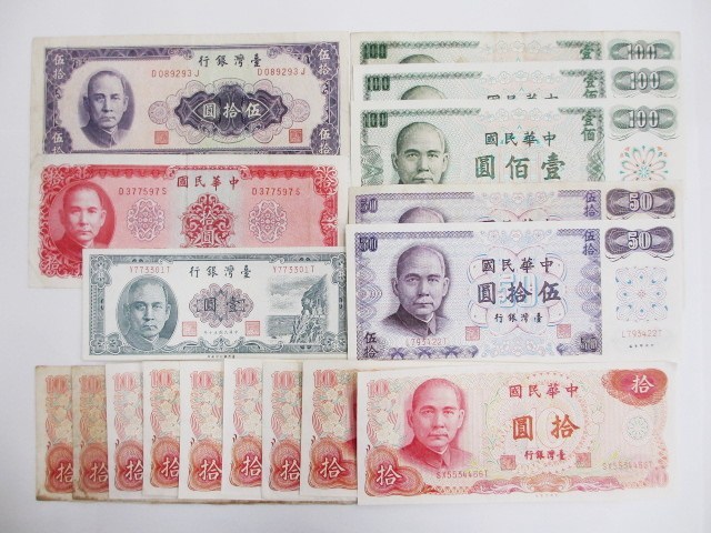 Yahoo!オークション - 台湾 中華民国 旧紙幣 合計551ニュー台湾ドル お