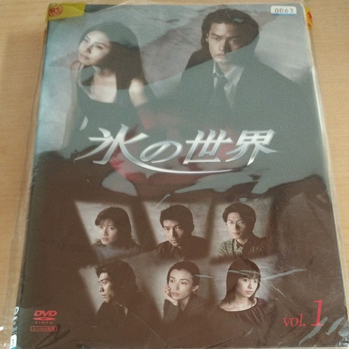 氷の世界 レンタル落ちDVD 全4巻セット 竹野内豊 松嶋菜々子 木村多江