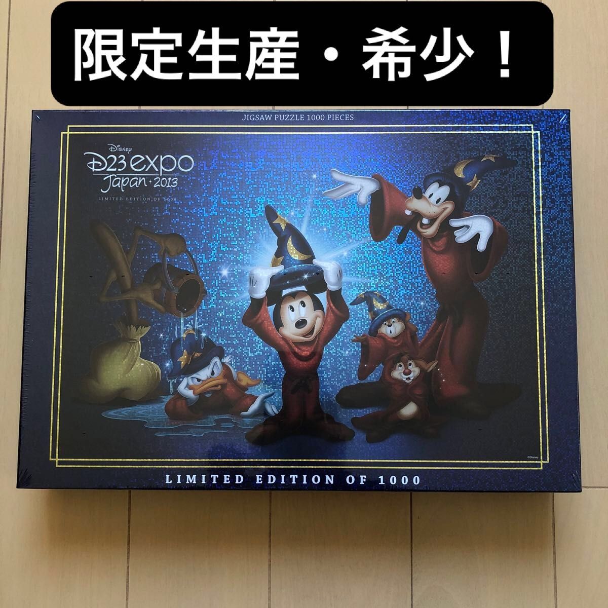 新品】 ディズニー D23expoJAPAN2013 パズル 1000ピース 限定生産1000