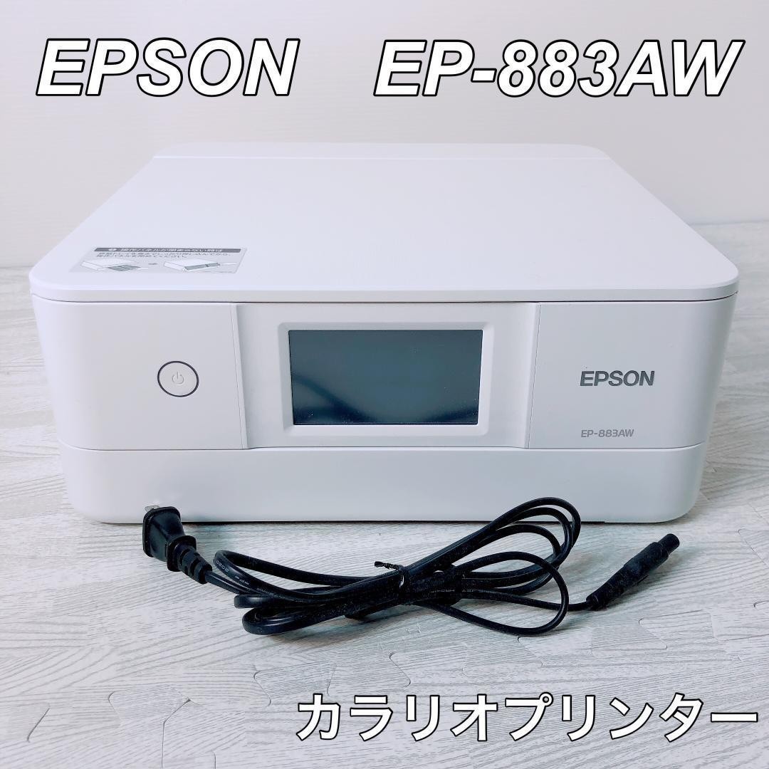 EPSON EP-883AW カラリオプリンター ジャンク品｜Yahoo!フリマ（旧