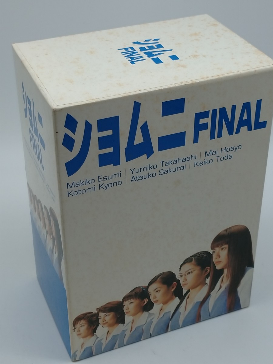 Yahoo!オークション - ショムニ FINAL DVD-BOX セル版DVD6枚組 江角マ