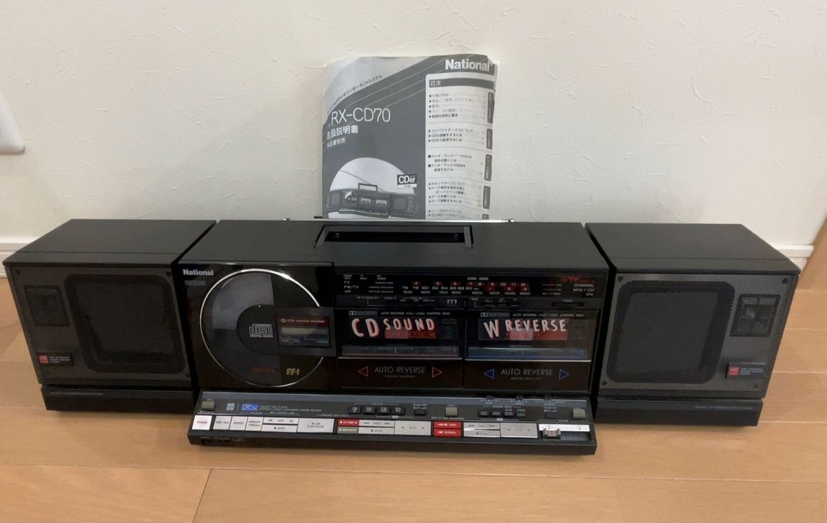 National ナショナル RX-CD70 CDラジカセ ジャンク｜Yahoo!フリマ（旧