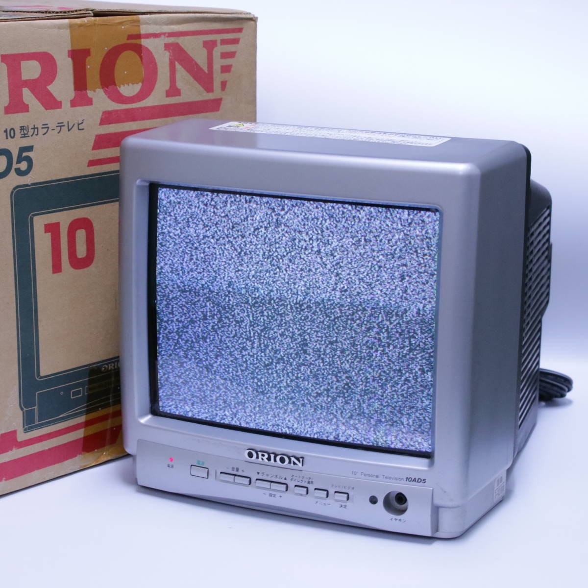 ORION 10型 ブラウン管テレビ VT-10W1R 再生確認済み レトロ Yahoo