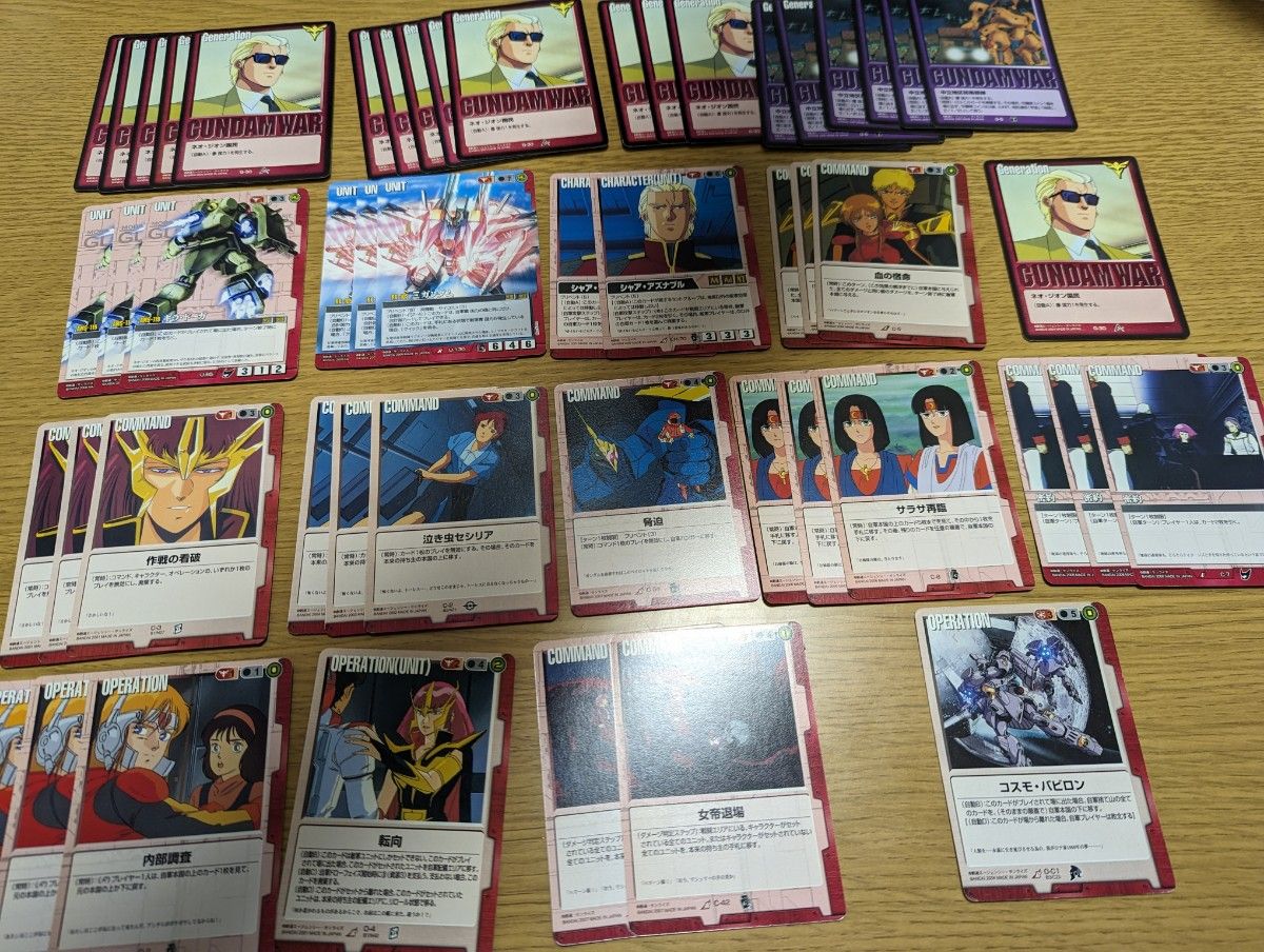 ガンダムウォー 赤 カウンタークスィー デッキ デッキパーツ｜Yahoo