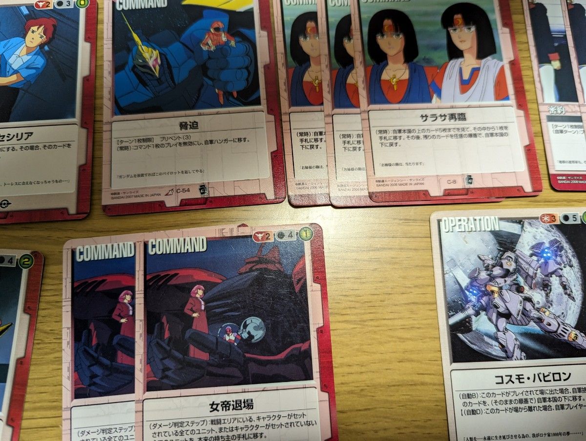 ガンダムウォー 赤 カウンタークスィー デッキ デッキパーツ｜Yahoo