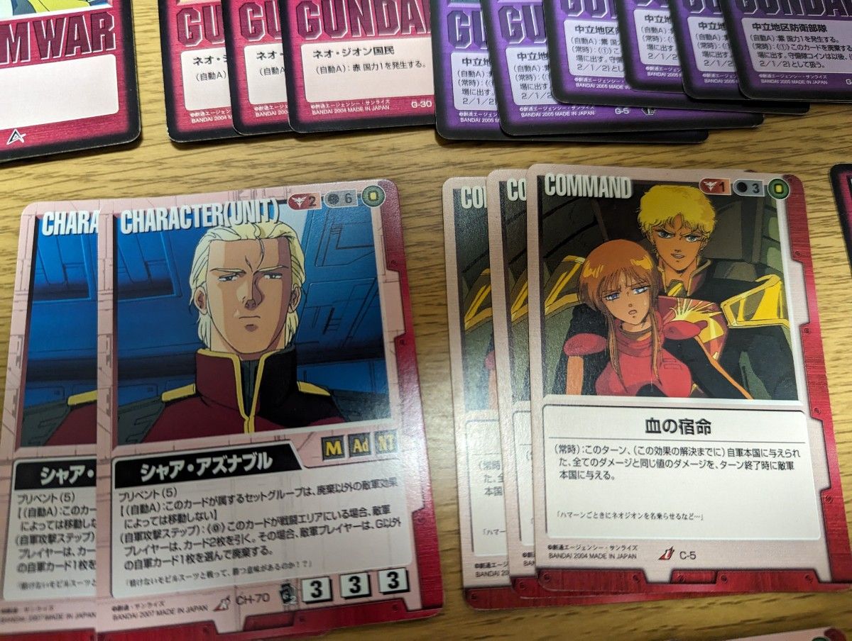 ガンダムウォー 赤 カウンタークスィー デッキ デッキパーツ｜Yahoo