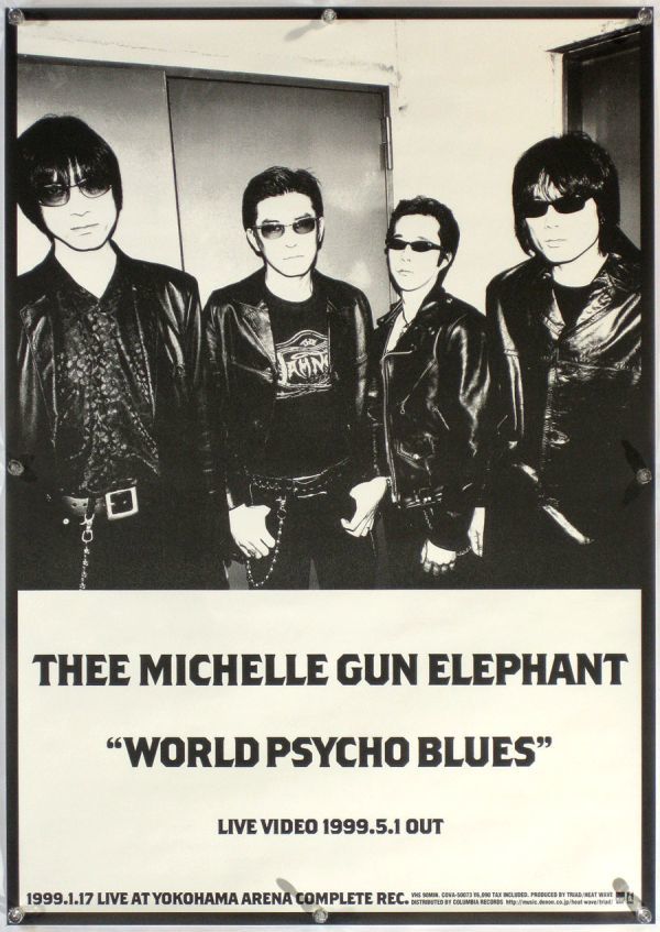 Yahoo!オークション - ミッシェル TMGE チバユウスケ Birthday ポスタ