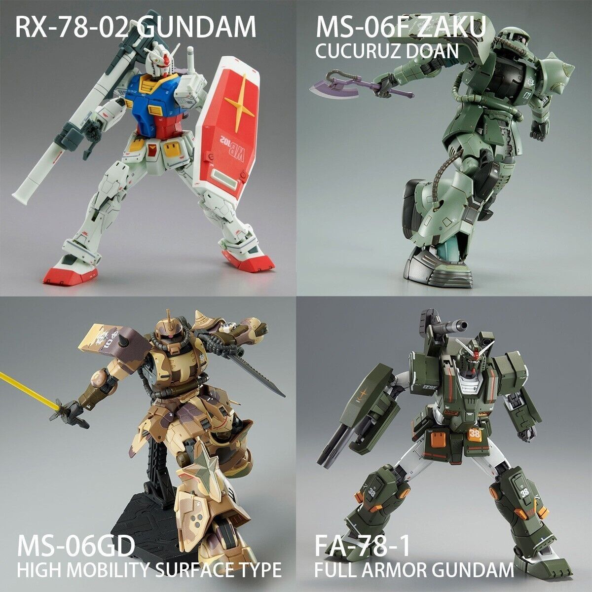 HGガンプラ 4点セット HG ガンプラ 4種セット HG ガンプラセット 4点