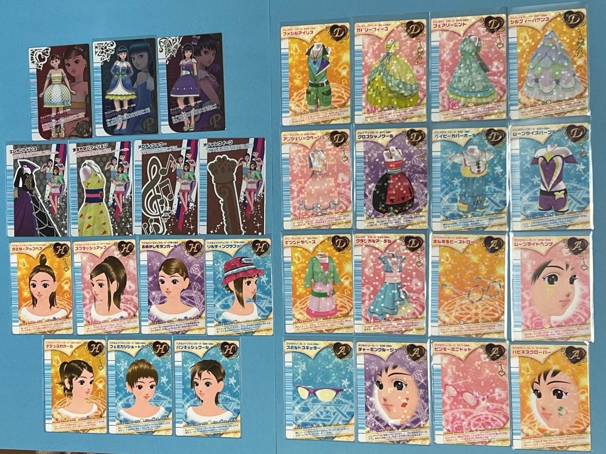 ラブandベリー フィナーレコレクション 49枚セット プリンプアップ