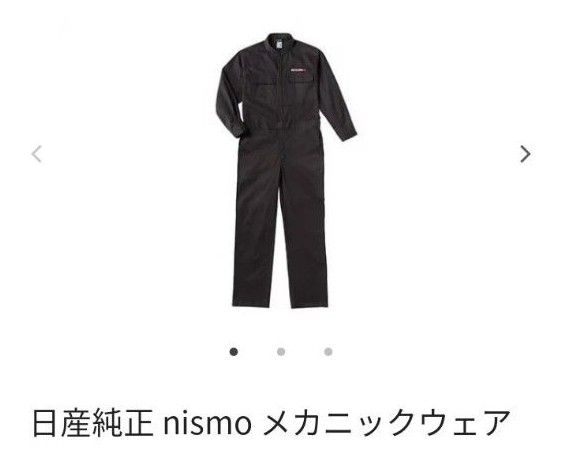 日産NISSAN ニスモ nismo メカニックウェア Mサイズ 新品 ブラック 黒
