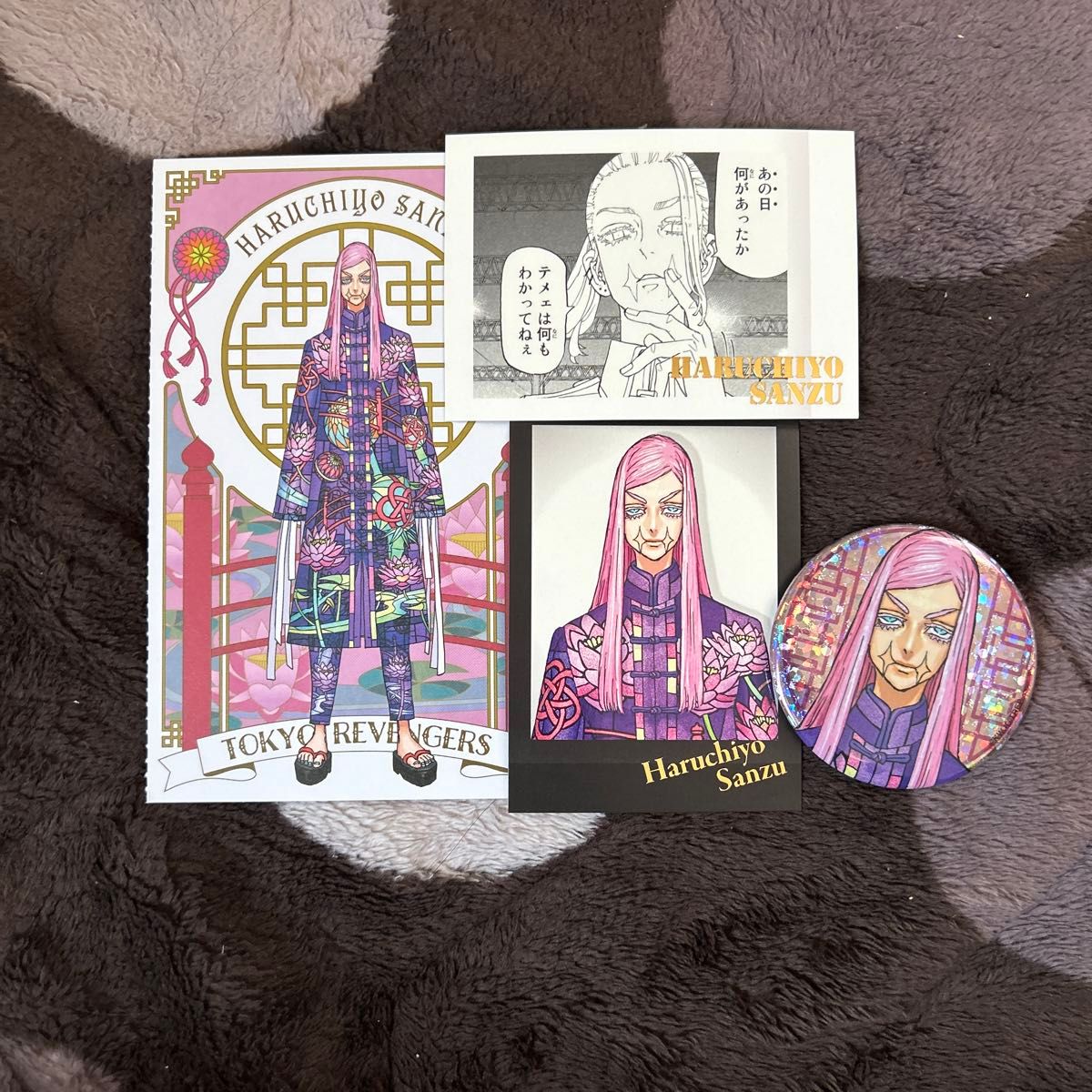 東京リベンジャーズ 三途春千夜セット｜Yahoo!フリマ（旧PayPayフリマ）