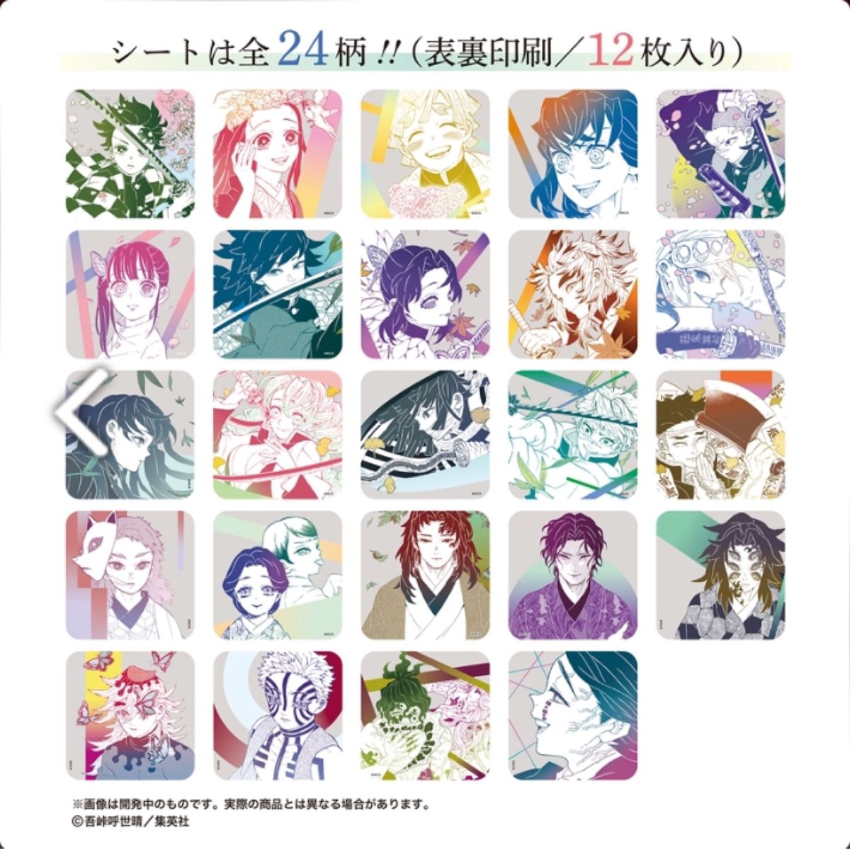 鬼滅の刃 コミックカレンダー2024 JSC限定 我妻善逸 厭夢 宇髄天元 時