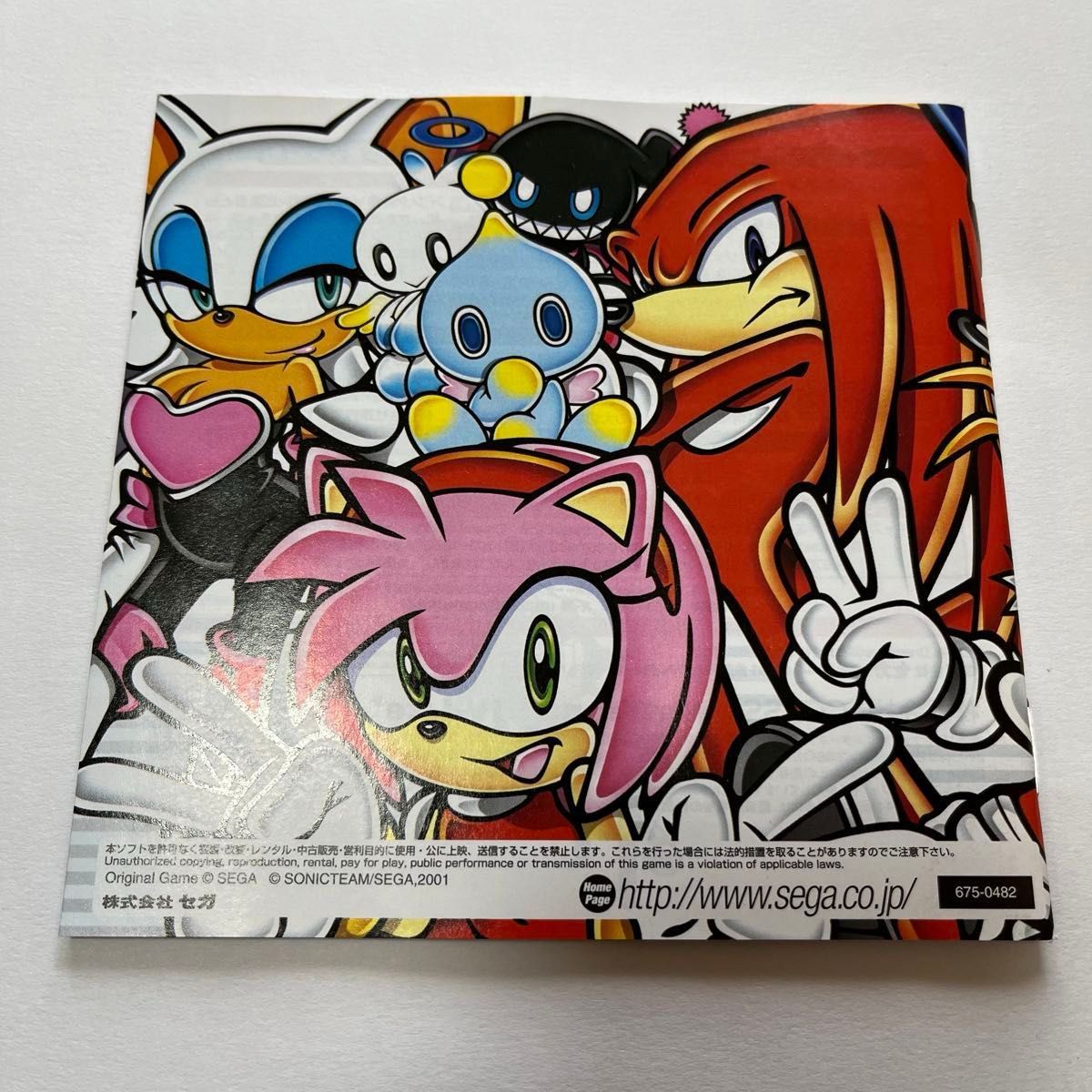 ドリームキャスト ソフト ソニックアドベンチャー2 動作確認済み 帯