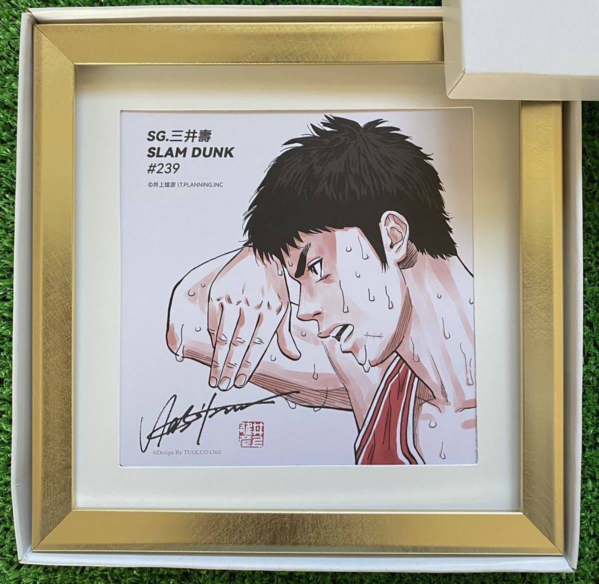 ゴールド仕様】額装品 スラムダンク SLAM DUNK 湘北 三井寿 イラスト