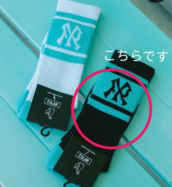 沖縄FR2 沖縄月桃 エフアールツー 沖縄限定色 ターコイズブルー