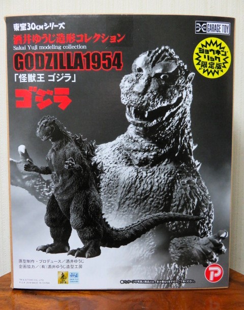 Yahoo!オークション - エクスプラス 少年リック 限定版 酒井ゆうじ ゴ