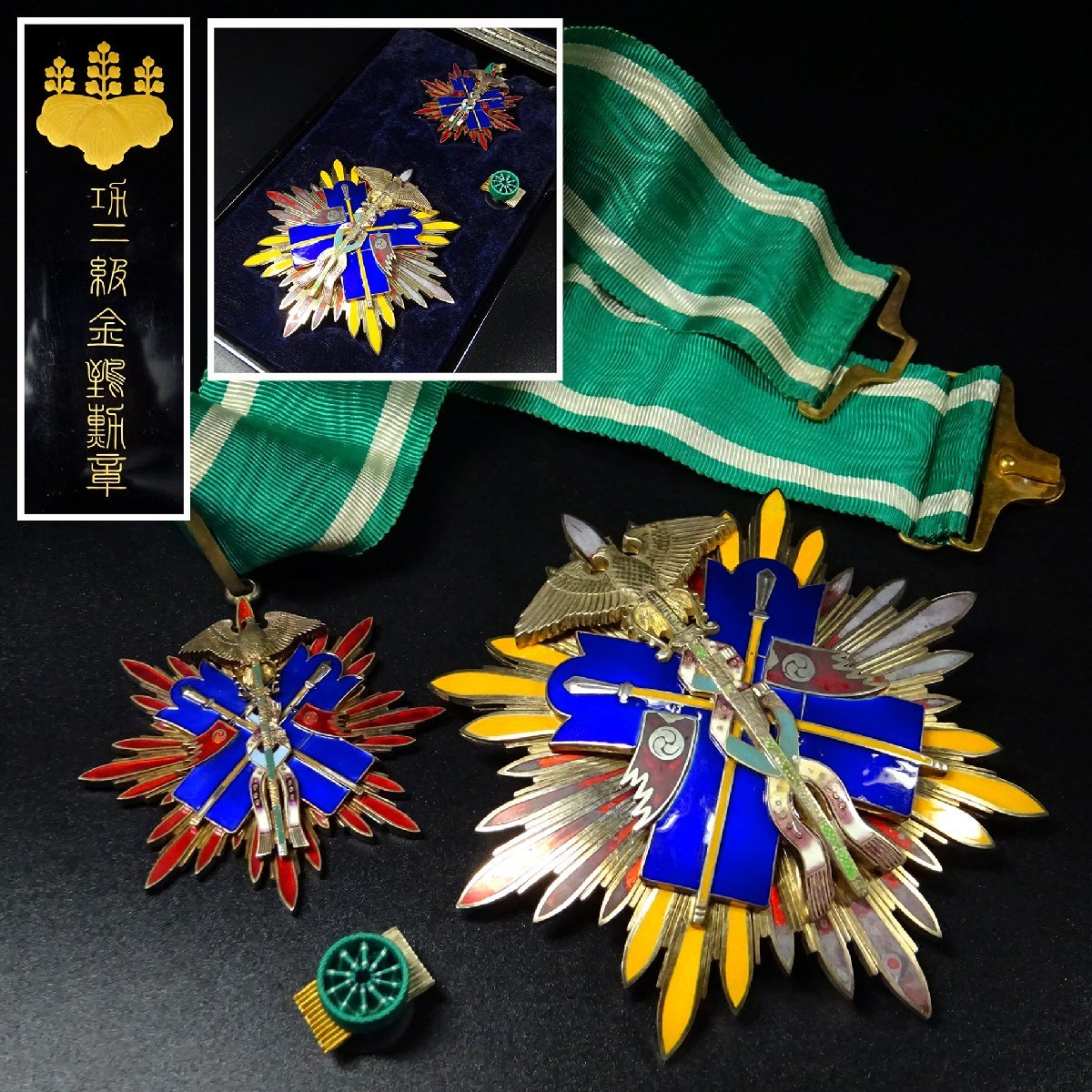 Yahoo!オークション - 慶應 本物保証 大日本帝国 明治勲章 功二級 金鵄