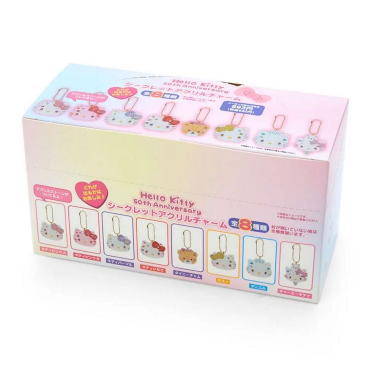 新品未開封】サンリオ ハローキティ50周年 アニバーサリーショップ限定