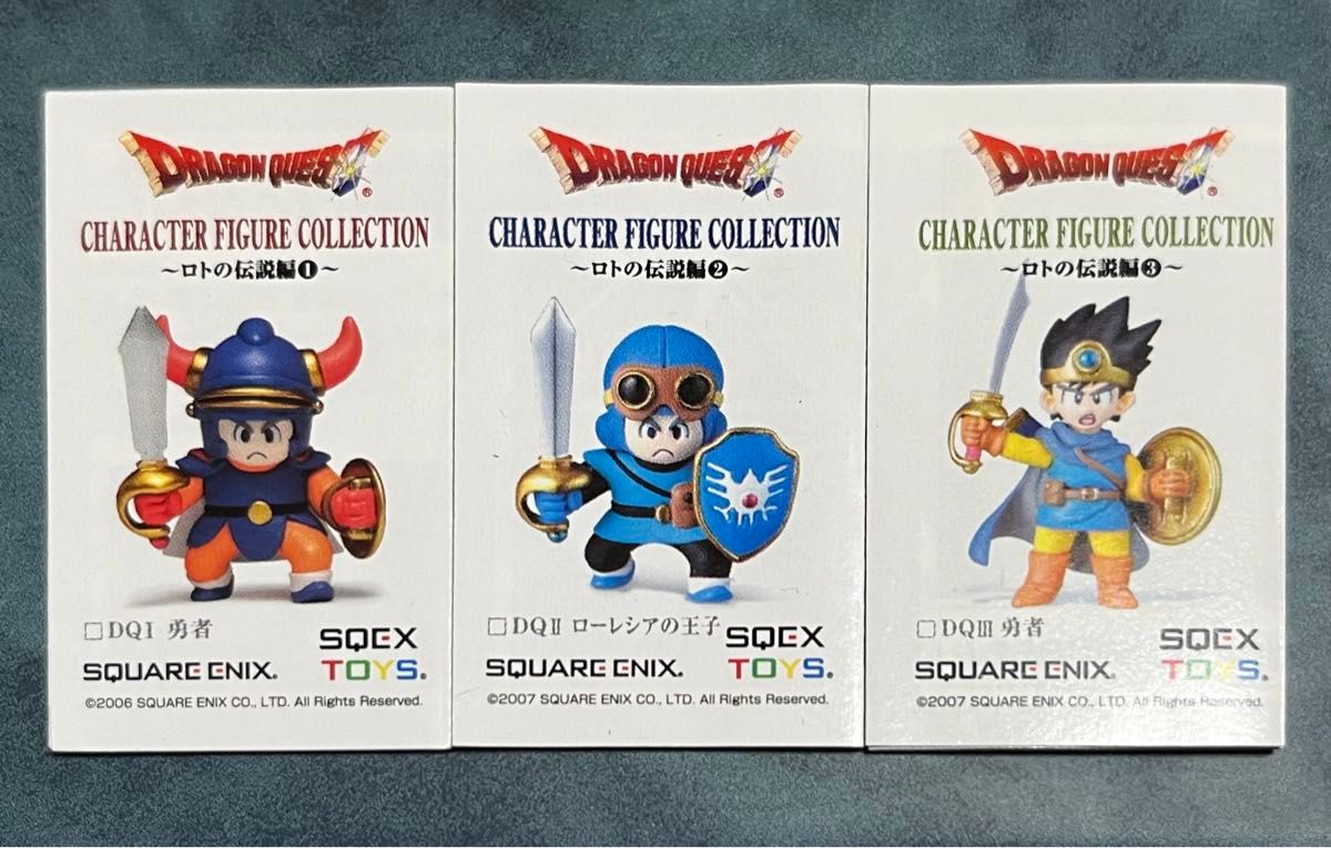DQ ドラゴンクエスト キャラクターフィギュアコレクション ロト編1 2 3