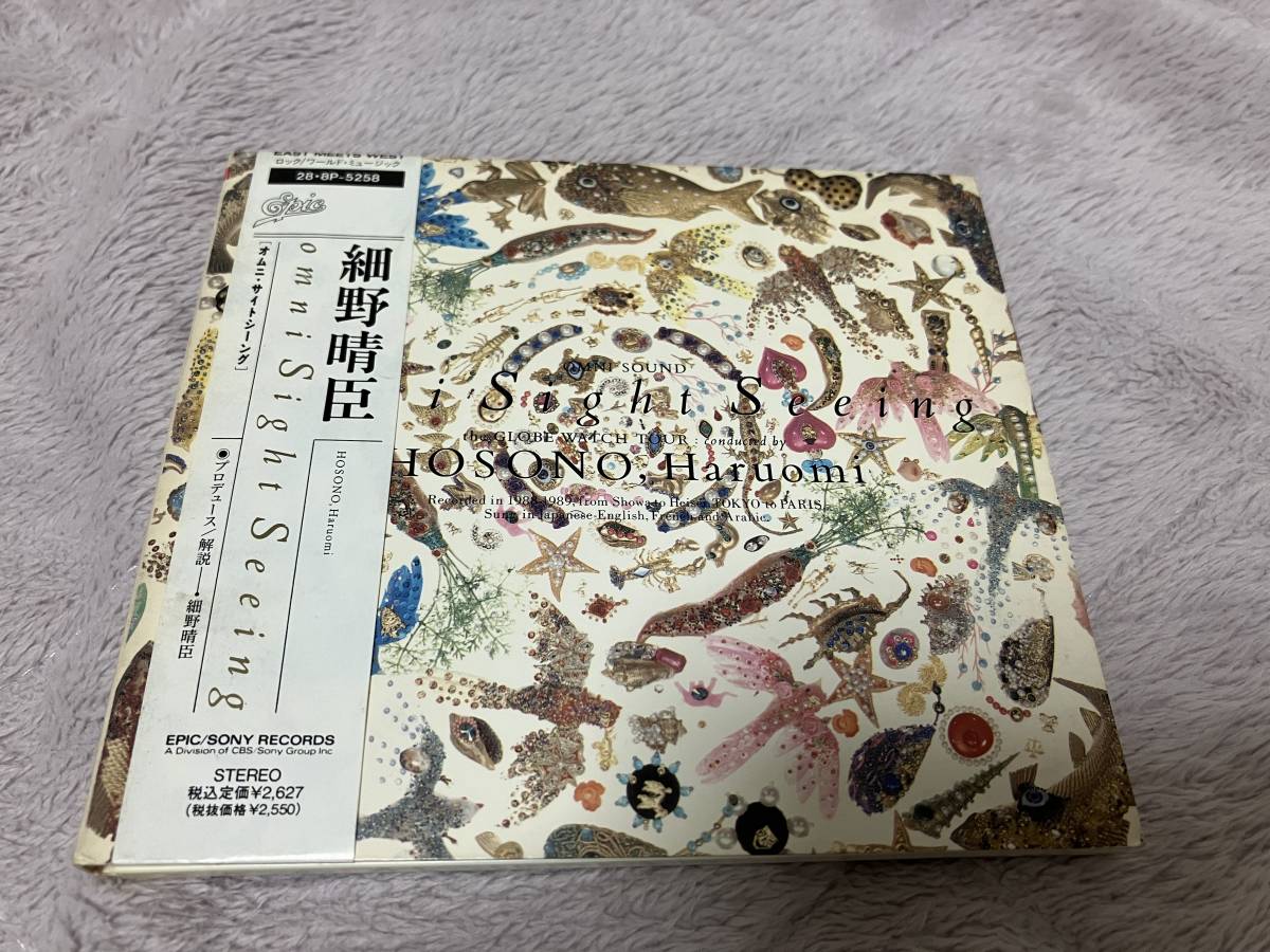 希少！】【プロモ盤CD】細野晴臣 omni Sight Seeing 希少！】【プロモ