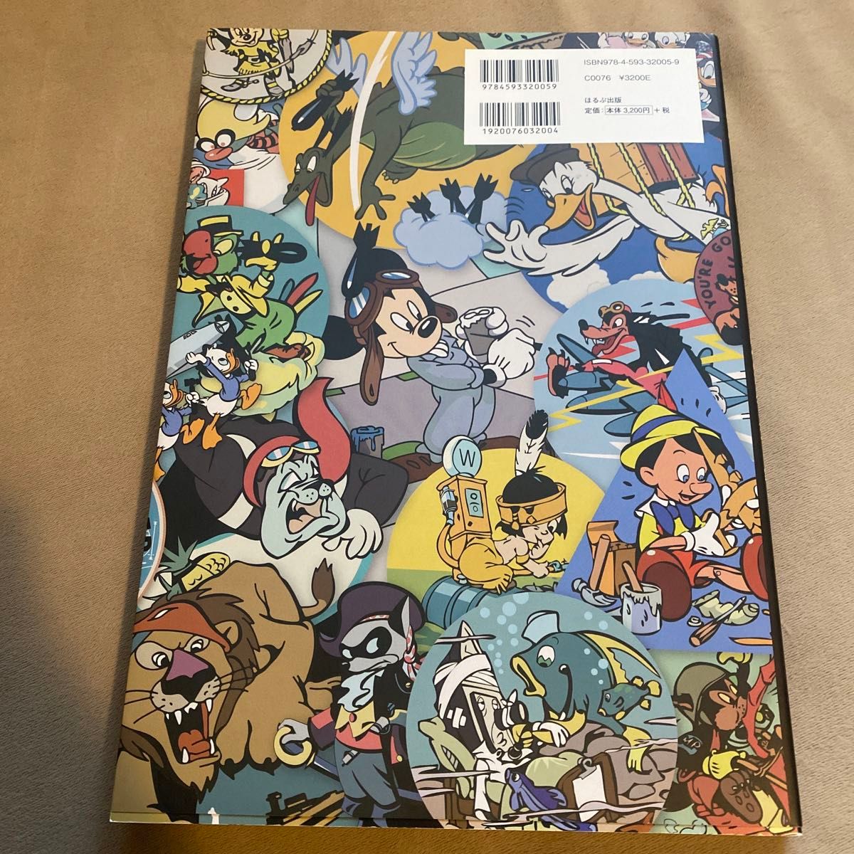 ディズニー キャラクターズ・オブ・ミリタリー イラスト 画集 Disney