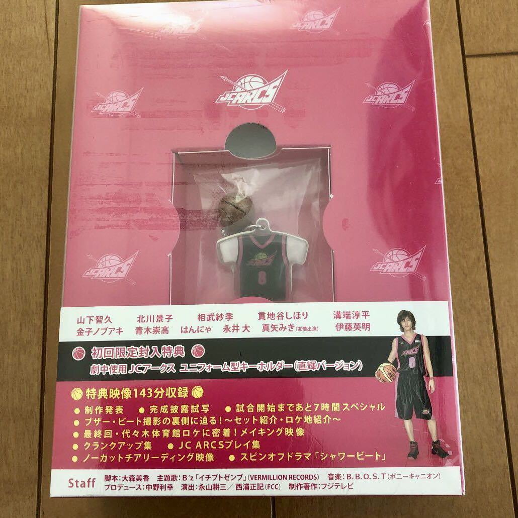 激レア 非売品 山下智久「JCARCS 直輝のキーホルダー」 テレビドラマ