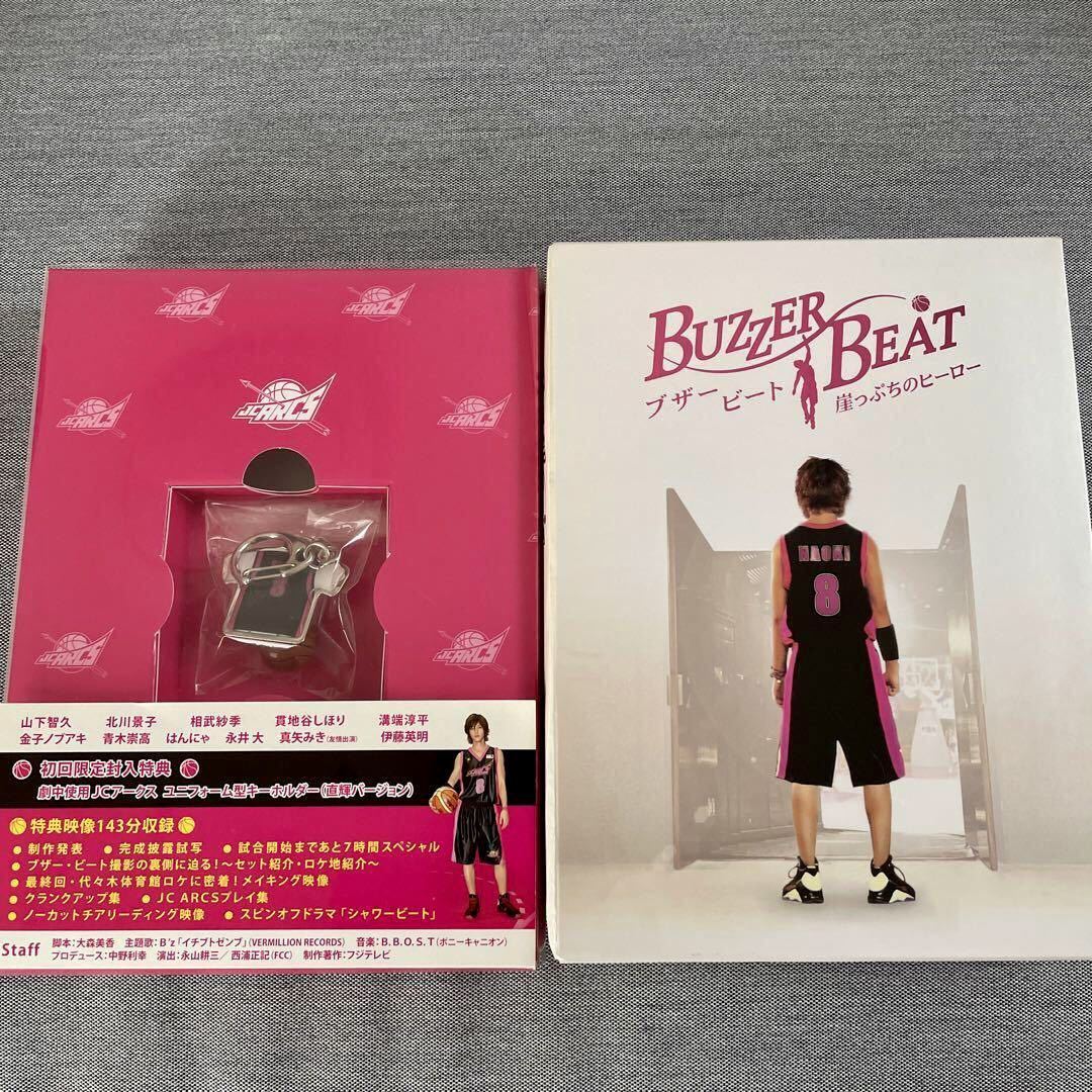 激レア 非売品 山下智久「JCARCS 直輝のキーホルダー」 テレビドラマ