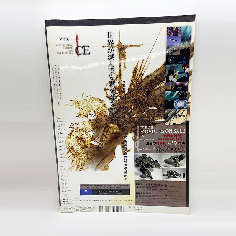Yahoo!オークション - 小林誠 HYPERWEAPON 2007 ハイパーウェポン 2007
