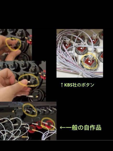 即日発送】Hitbox ボタン増設レバーレスコントローラー ヒットボックス