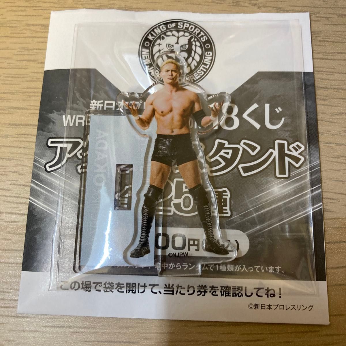 オカダ・カズチカ アクリル スタンド アクスタ くじ 新日本プロレス