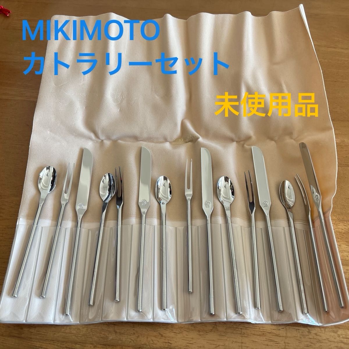 MIKIMOTO ミキモト カトラリーセット フォーク スプーン ティー