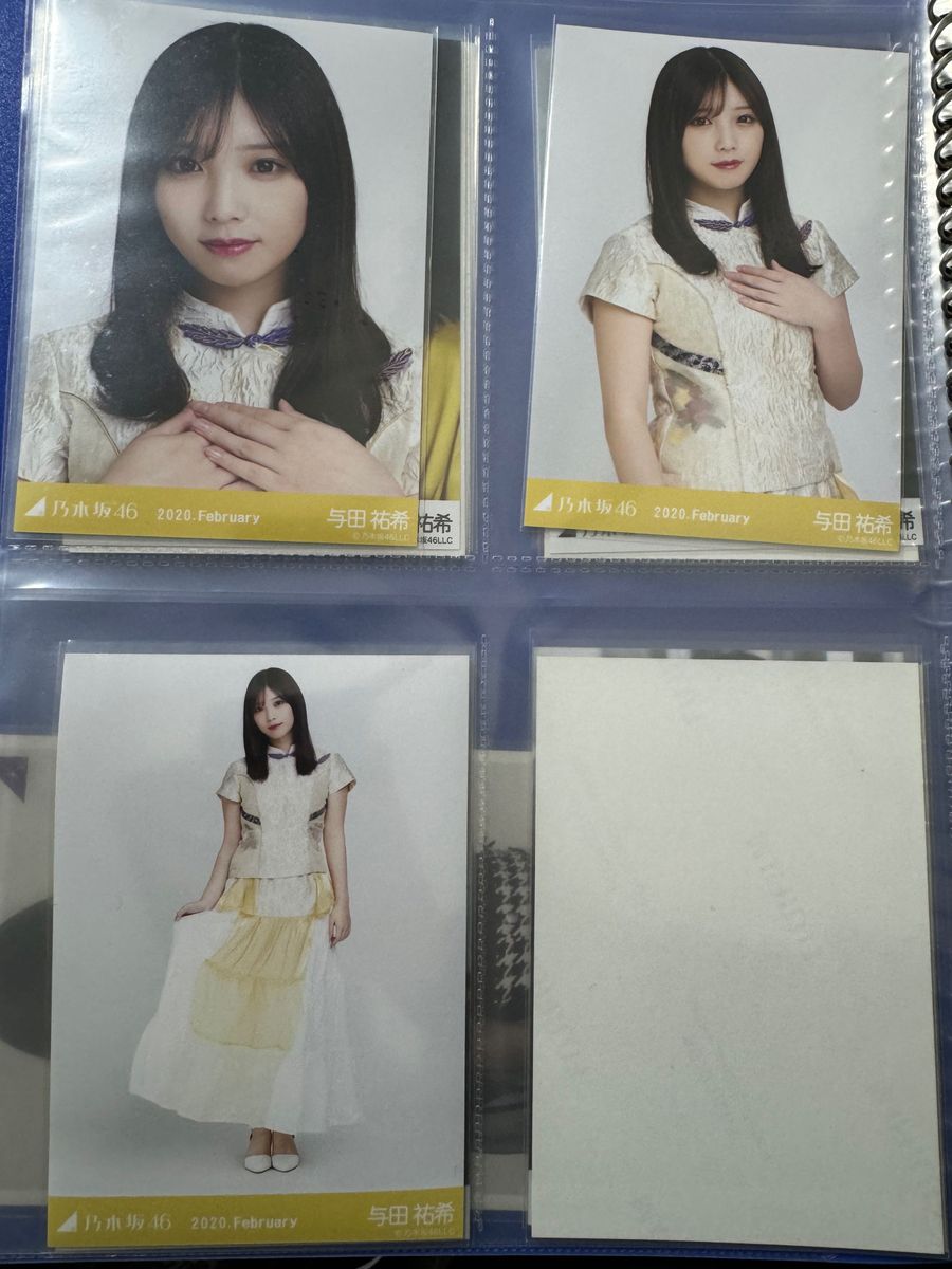 与田祐希 乃木坂46 生写真 2020 February コンプ｜Yahoo!フリマ（旧