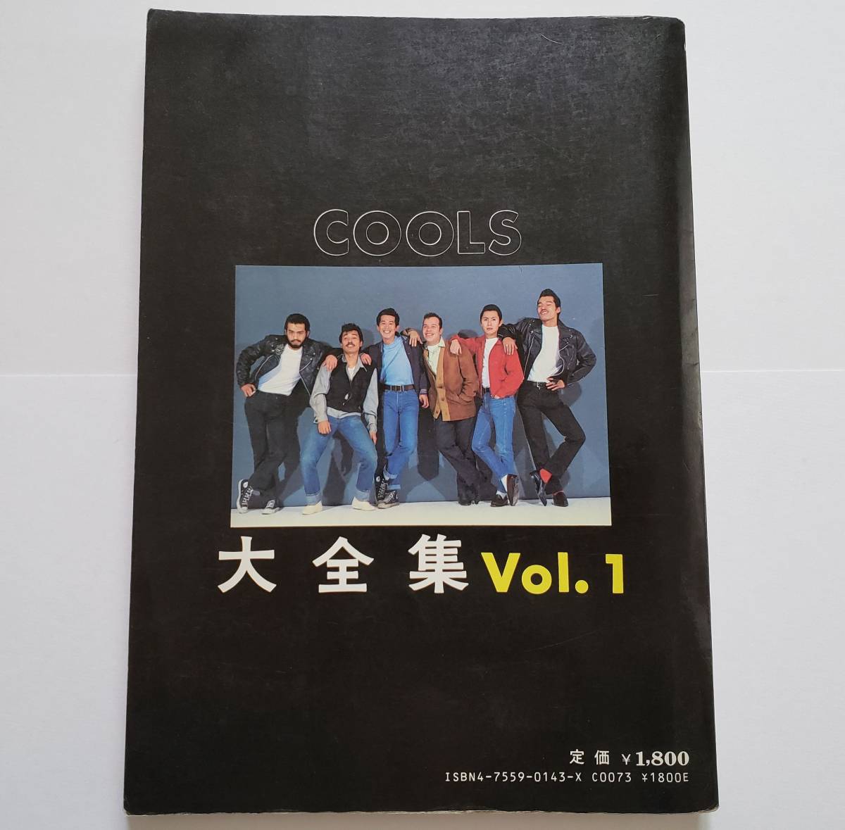 Yahoo!オークション - COOLS 大全集 Vol.1 クールス 舘ひろし たちひろ