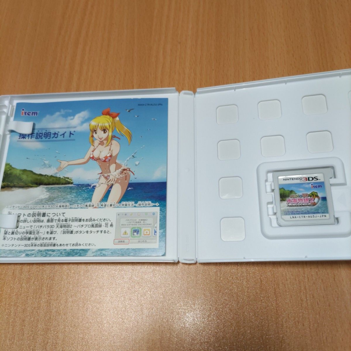 パチパラ 3D プレミアム海物語 大海物語2 With アグネス・ラム