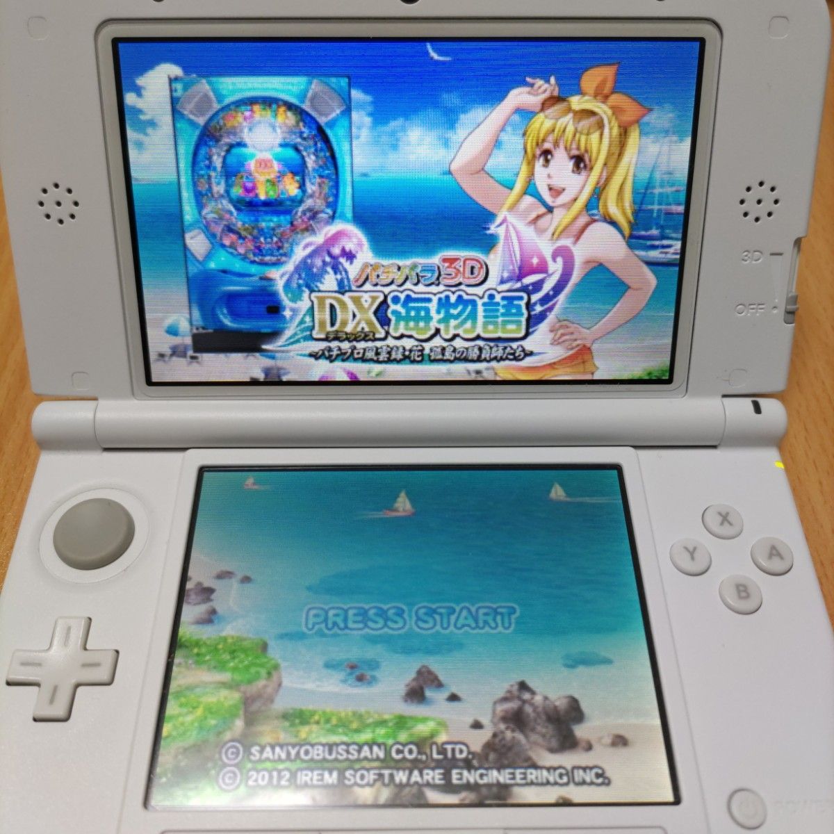 パチパラ 3D プレミアム海物語 大海物語2 With アグネス・ラム