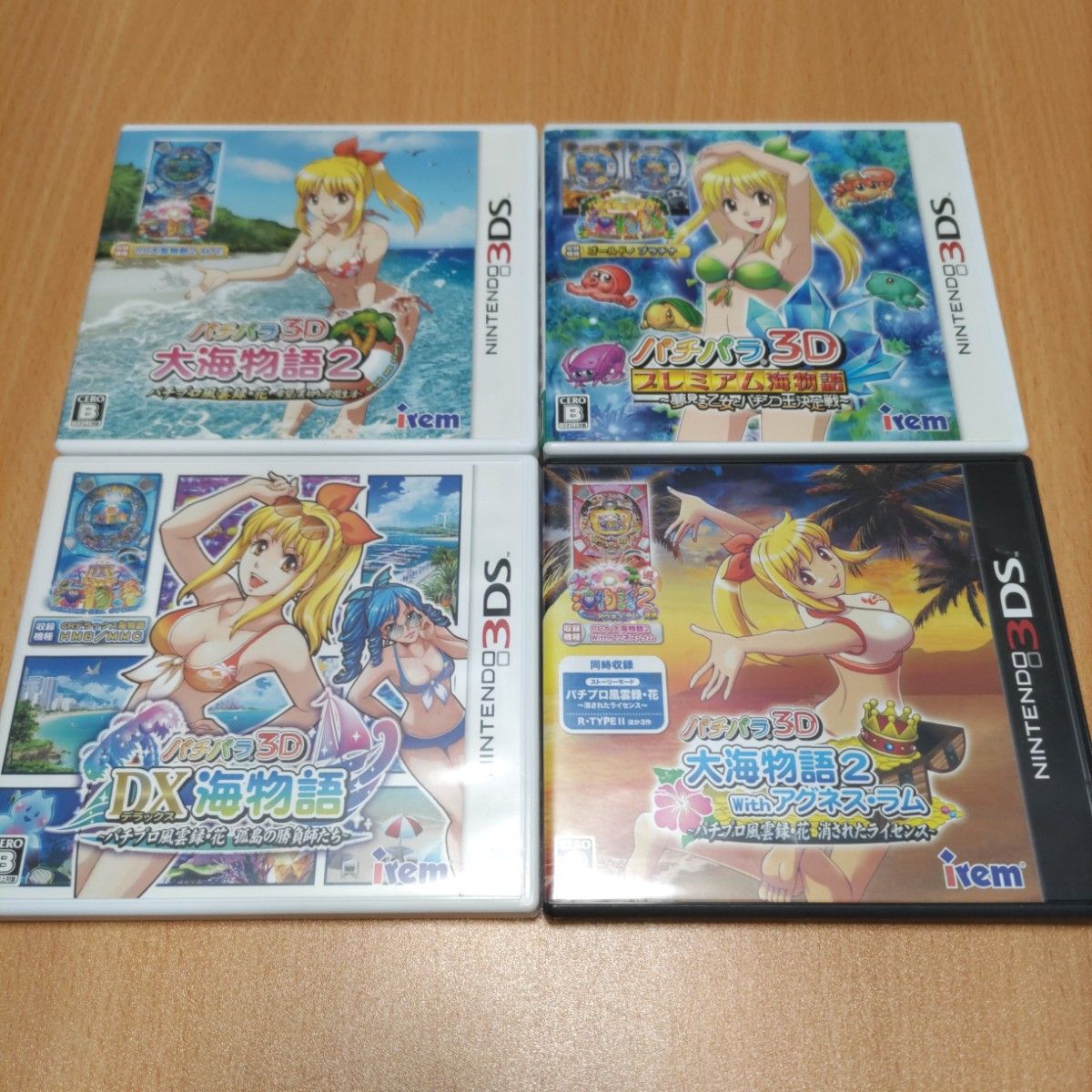 パチパラ 3D プレミアム海物語 大海物語2 With アグネス・ラム