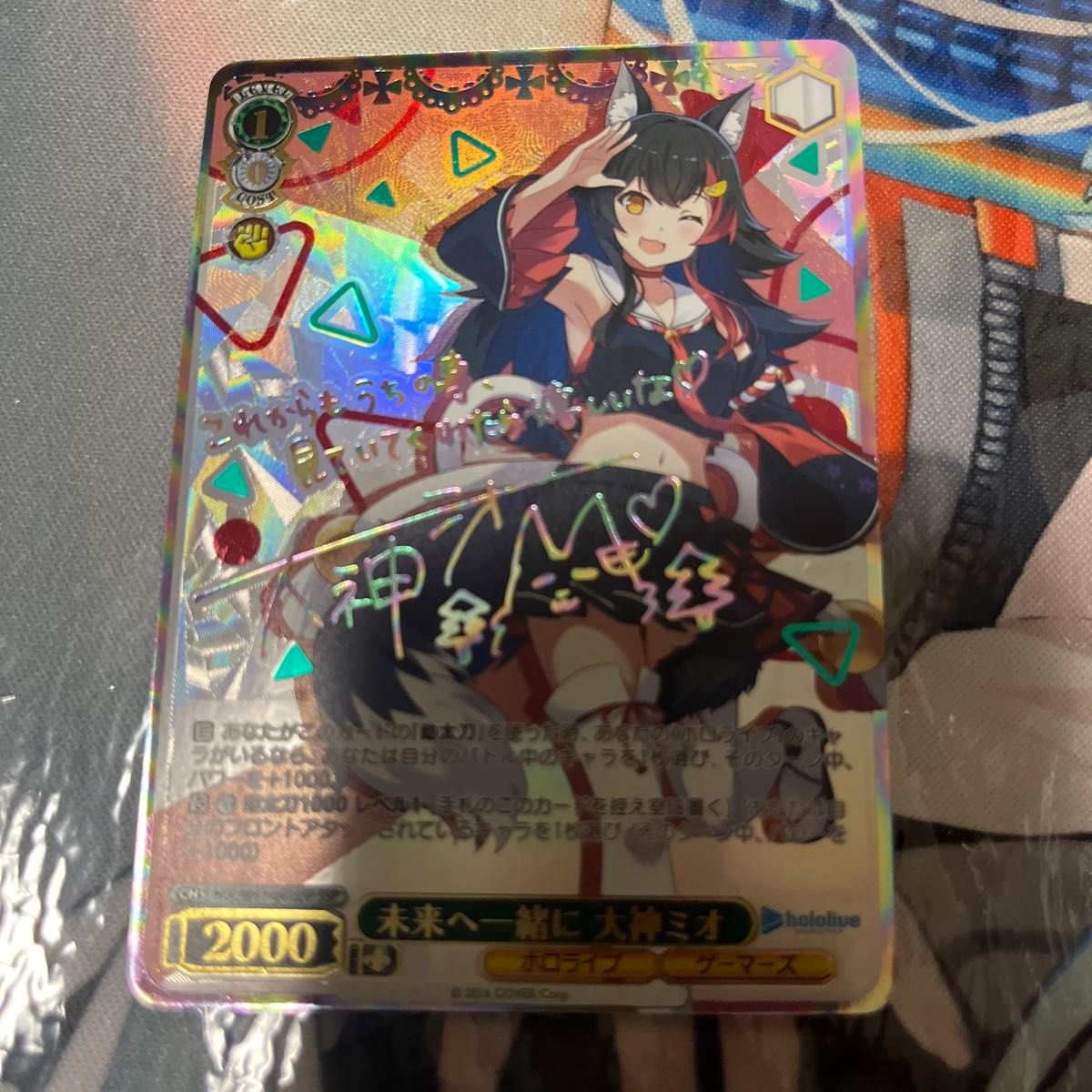 PSA10】ヴァイス シュヴァルツ プールでまったり 大神ミオ サイン入り