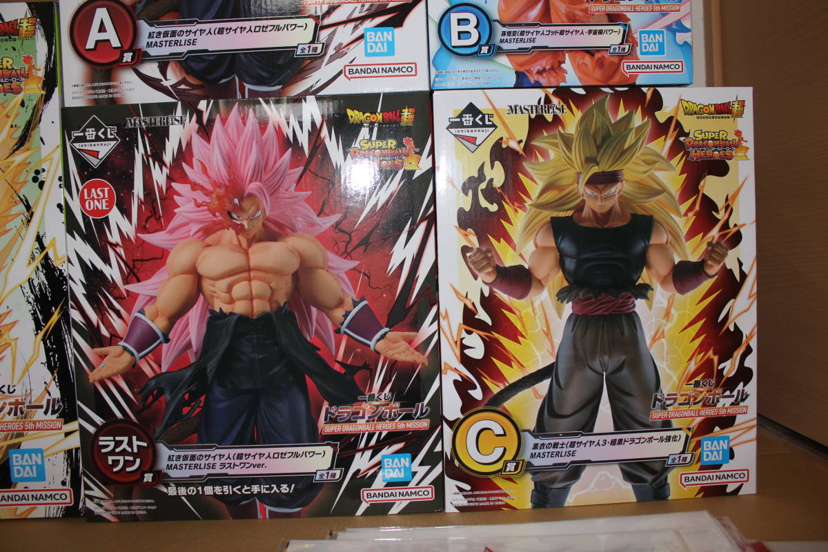 一番くじ ドラゴンボール スーパードラゴンボールヒーローズ 5th