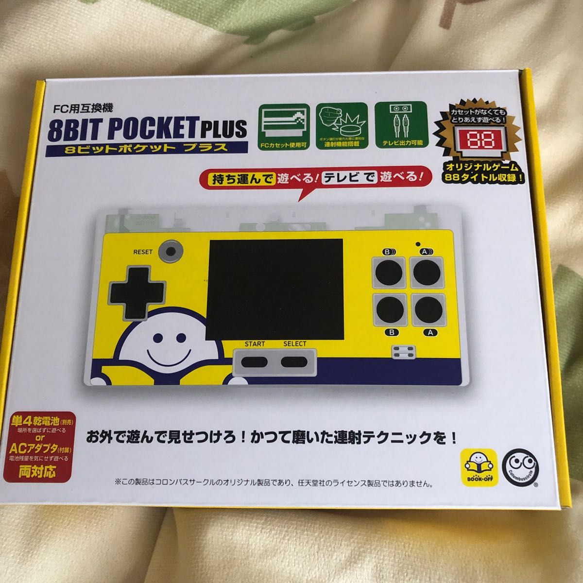 8ビットポケットプラス クリアホワイト FC用互換機 ブックオフ限定