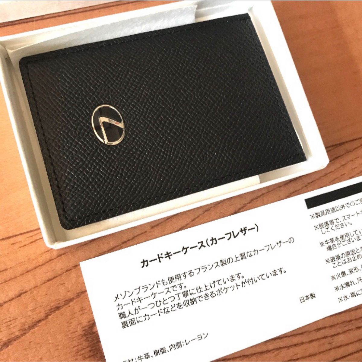 新品未使用 レクサス LEXUS 純正『スマートカードキーケース』正規品