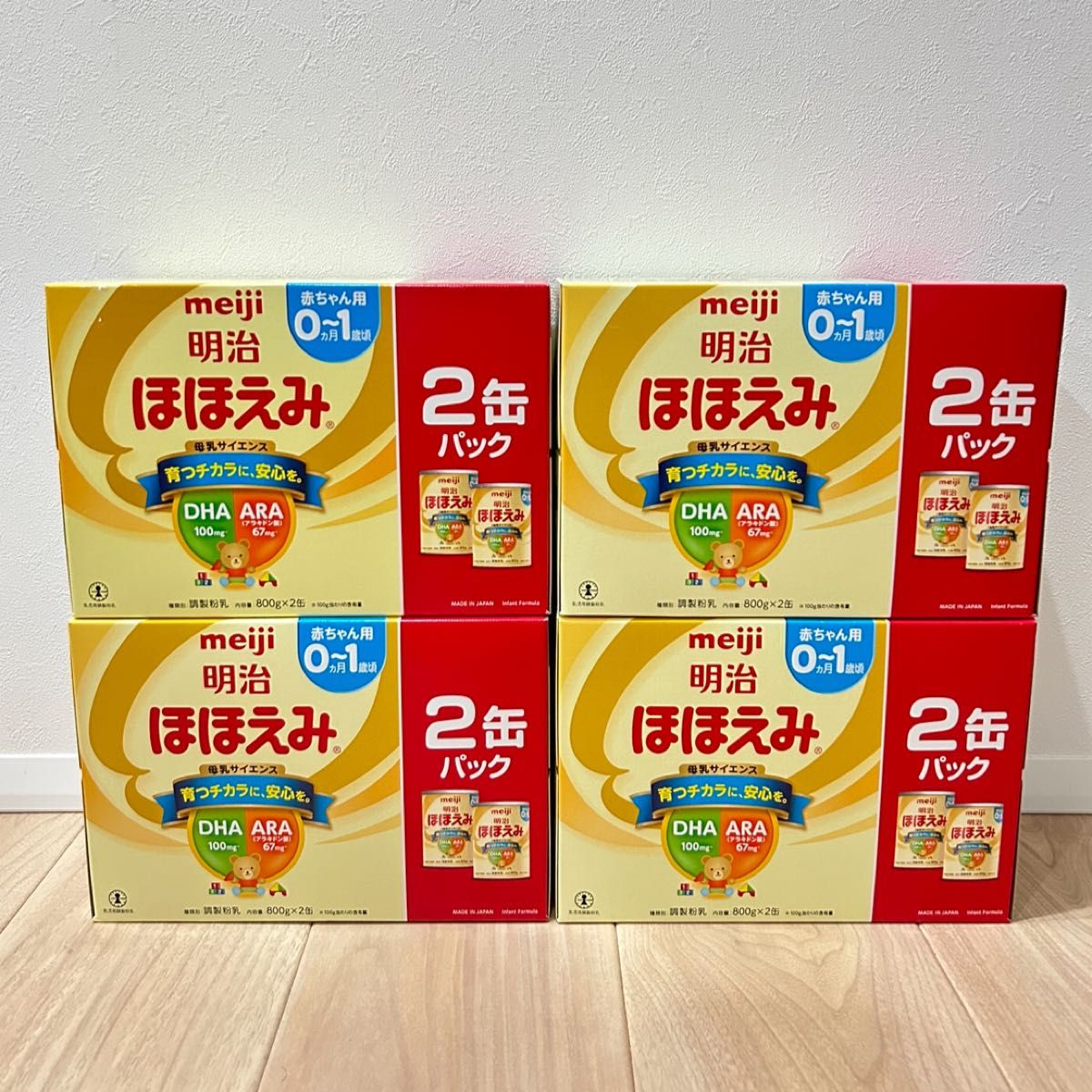 明治 ほほえみ 800g 粉末2箱（4缶） 明治 ほほえみ 800g×2缶パック(4