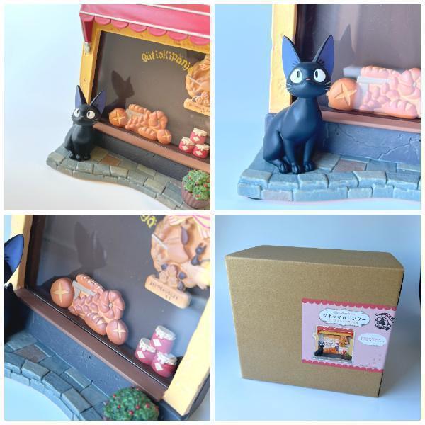 ジブリ グッズ 魔女の宅急便 ジオラマカレンダー グーチョキパン店の