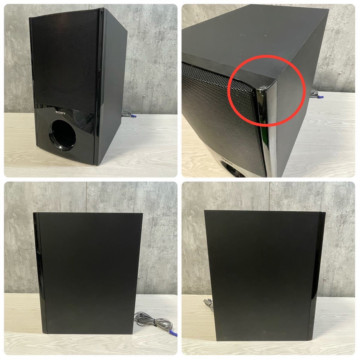 SONY ソニー 5 1ch ホームシアターシステム HT-SF360 リモコン付