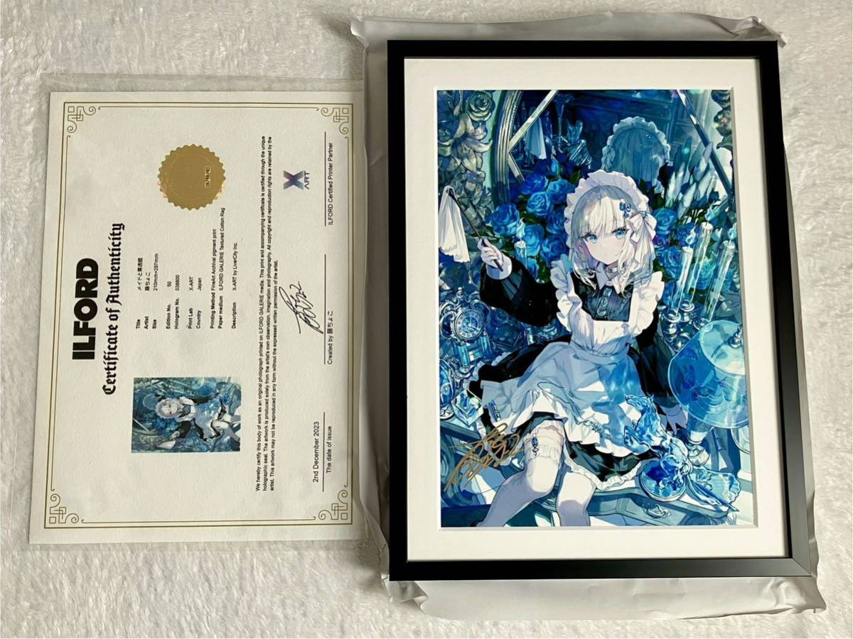 藤ちょこ 直筆サイン メイドと青透館 ジークレー 複製原画 絵師 にじ