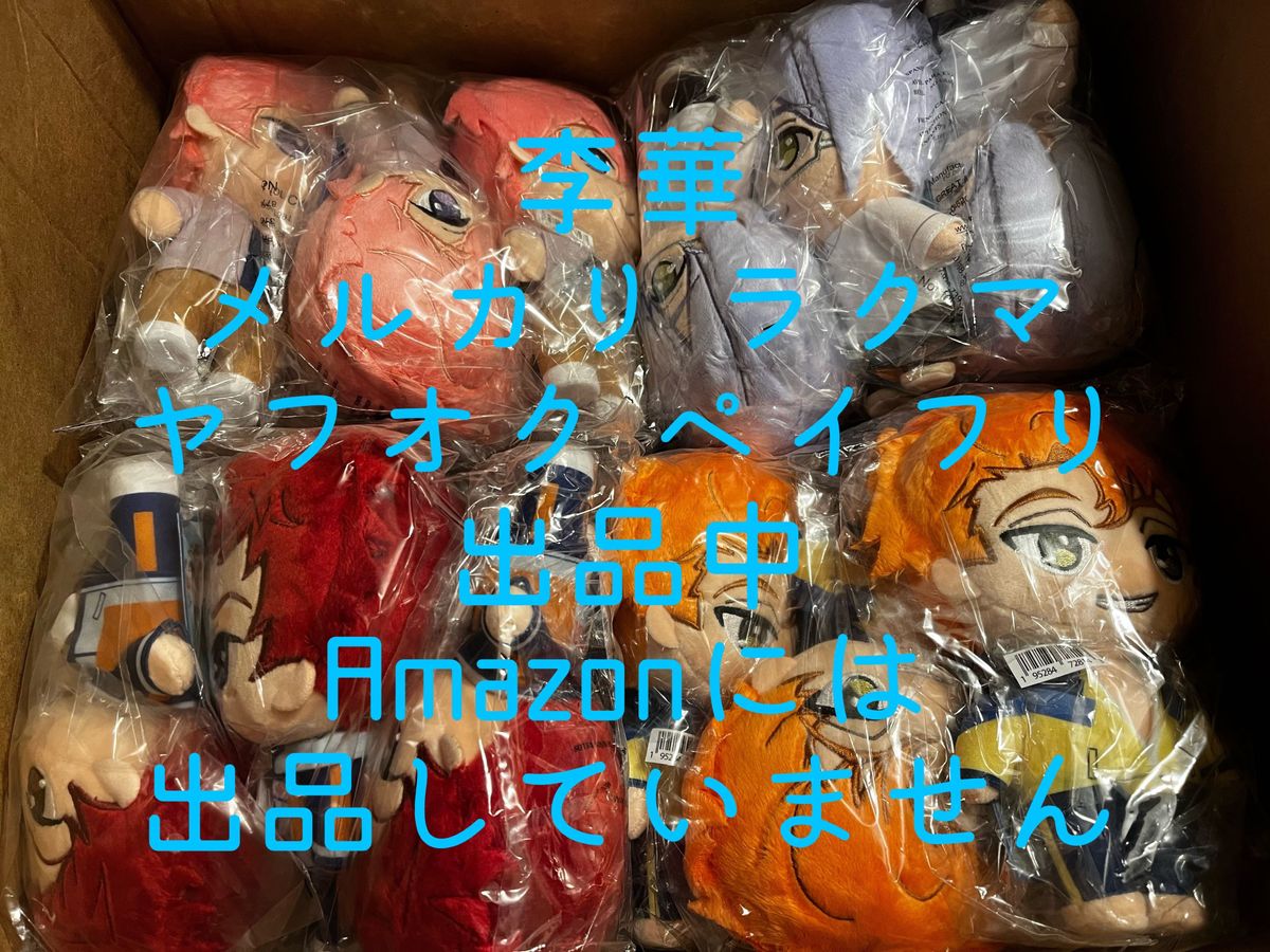 free 正規品 アメリカ ぬいぐるみ アメぬい 鴫野貴澄 椎名旭｜Yahoo