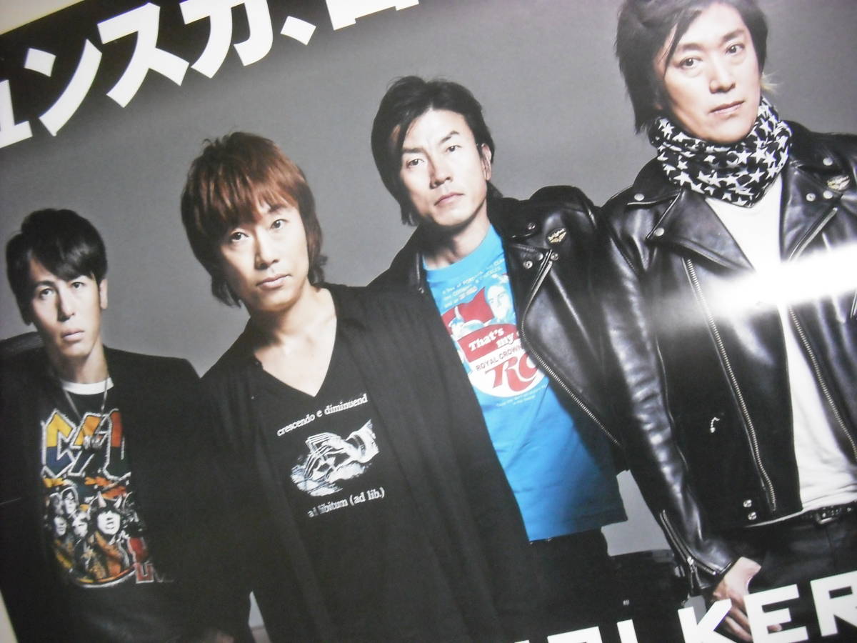 Yahoo!オークション - JUN SKY WALKER(S)ジュン・スカイ・ウォーカーズ